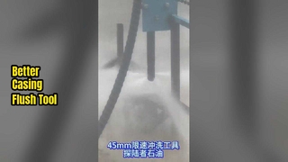 45mm Low Speed Flushing Tool